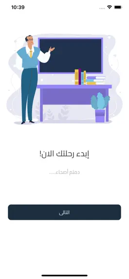 Game screenshot MAM apk