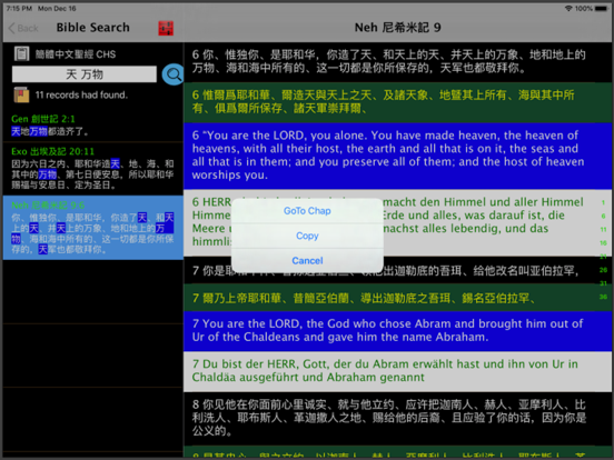 每日讀經（每日读经）Chinese Audio Bibleのおすすめ画像4