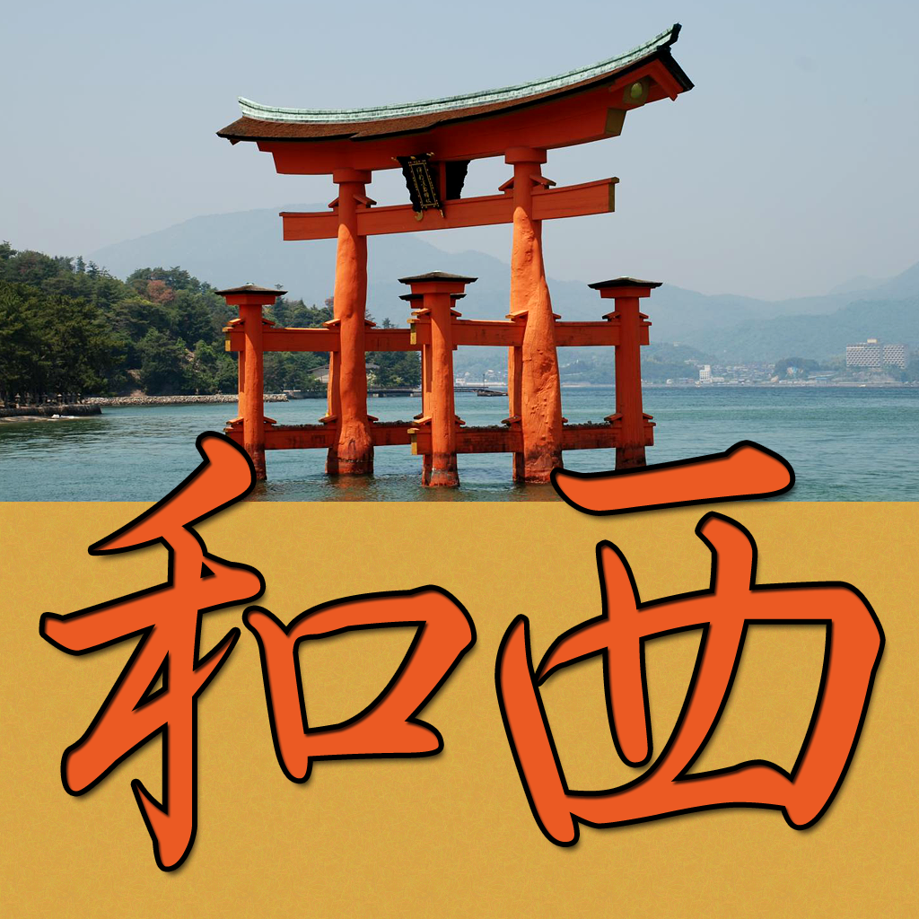 Get CJKI Japanese-Spanish Dict. for iOS, iPhone, iPad Aso Report