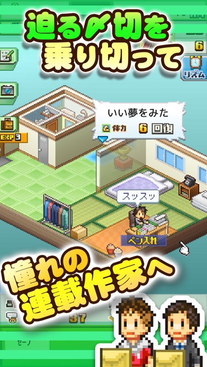 まんが一本道〆