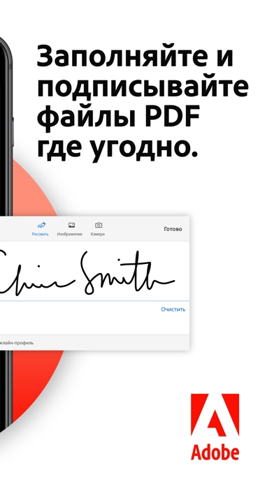 Adobe Acrobat Reader: Edit PDF Screenshots