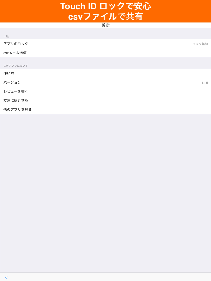Simple asset Management