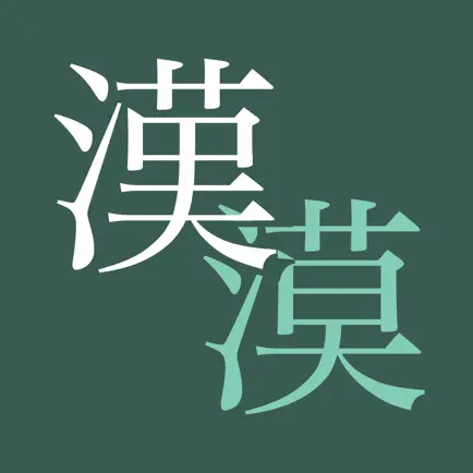 KANJI the difference Читы