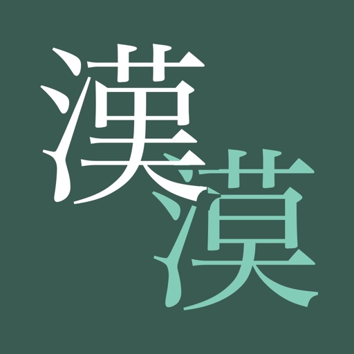 KANJI the difference