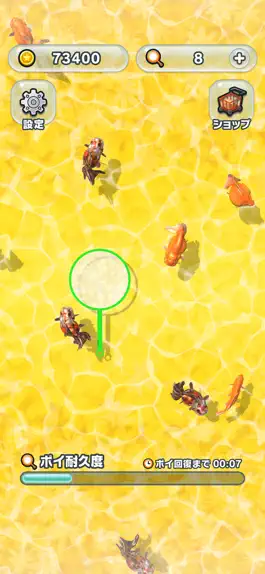 Game screenshot 金魚すくいDX apk