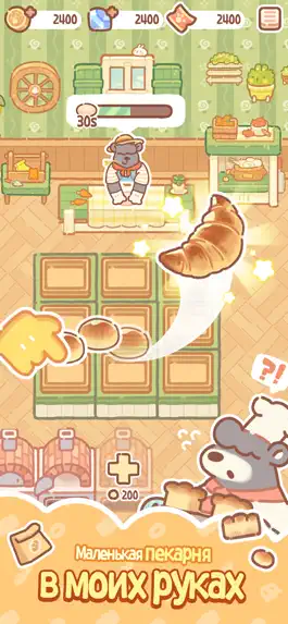 Game screenshot Bear Bakery apk