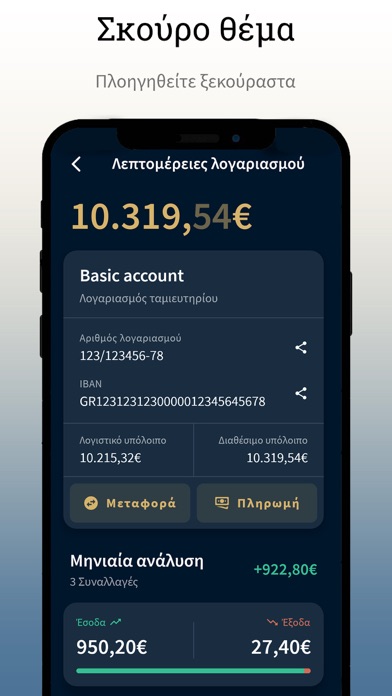 CM Bank - Mobile Banking Screenshot