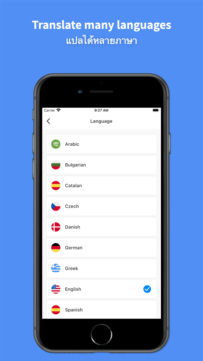 Translate Thai language - 45