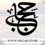 Hegab
