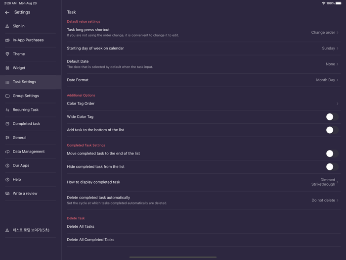 Do Spring Pink - To Do List