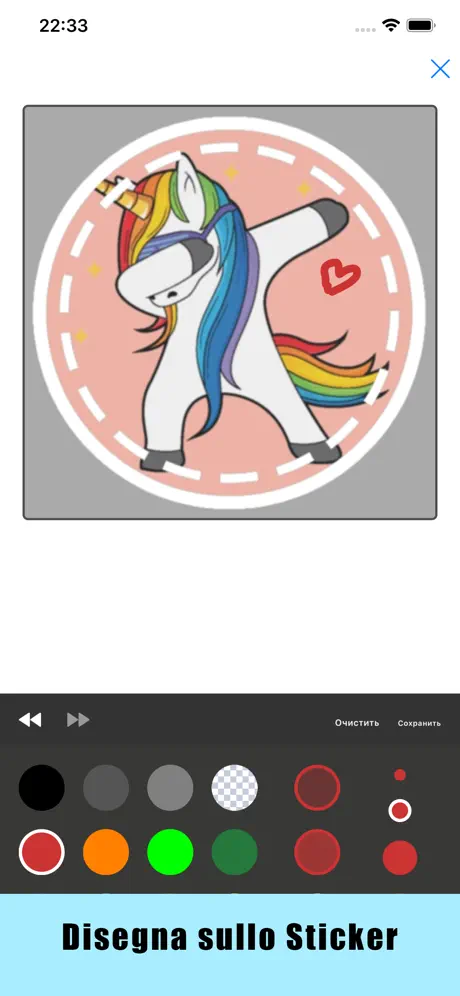 Stiker Maker
