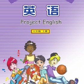 螢幕擷取畫面 (3) 八年级英语上册 - 仁爱科普版初中英语