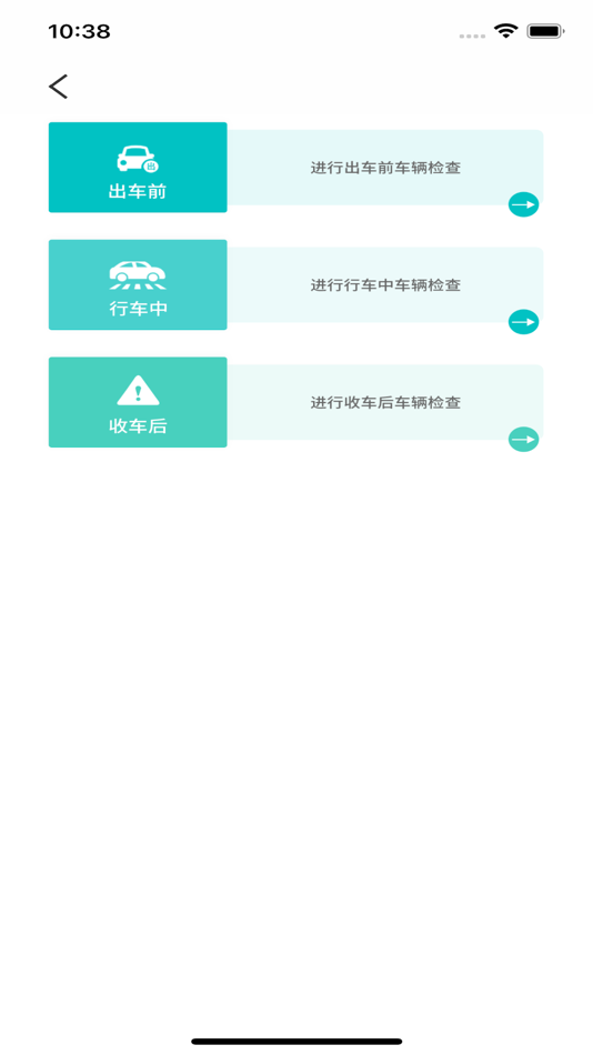 #5. 悟空护驾 (iOS) Podle: CHENGDU INTELLIGENT & OMNIPOTENT TECHNOLOGY CO.,LTD