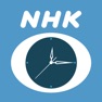 Get NHK Clock for iOS, iPhone, iPad Aso Report