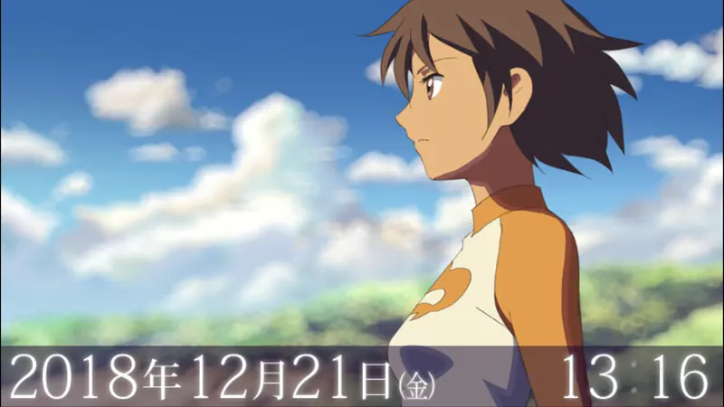 秒速５センチメートル/ストーリー画集Ⅱ screenshot 3 of 4