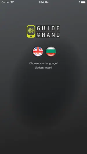 Veliko Tarnovo GUIDE@HAND screenshot 2