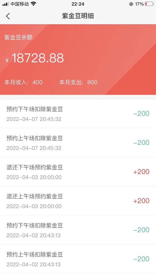 #1. 紫文阁3.0 (iOS) Podle: Ziwenge (Jiangsu) Auction Co., Ltd.