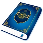 Quran Sharif - القرأن الكريم