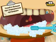 Больница dr. panda айпад изображения 3
