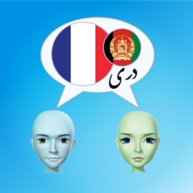 螢幕擷取畫面 (6) Basic-Français دری