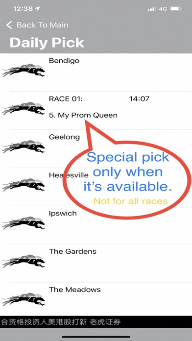 AUS-GreyhoundTips Screenshot