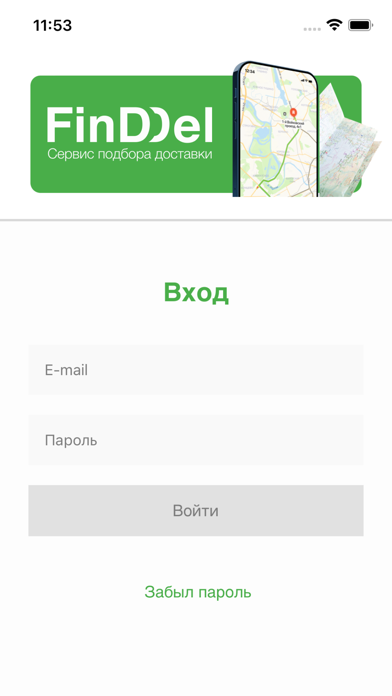 Finddel Screenshot