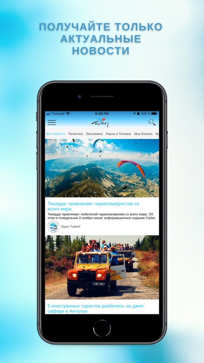 Open Turkiye screenshot-7