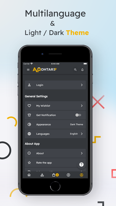 Almhtrf - متجر المحترف Screenshot