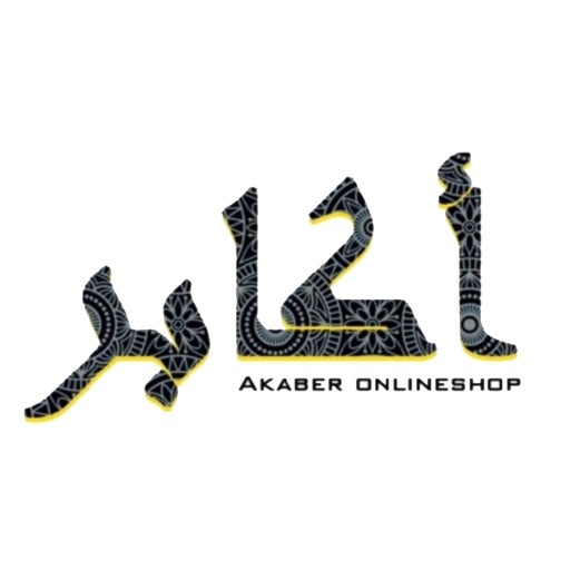 akaber-store icon