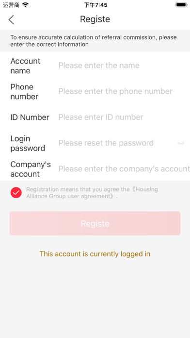 App screenshot
