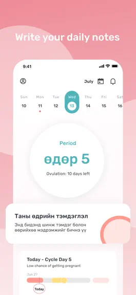 Game screenshot Woman app - period calendar apk