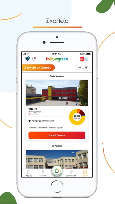Followgreen Screenshot