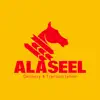 Alaseel Business App Delete