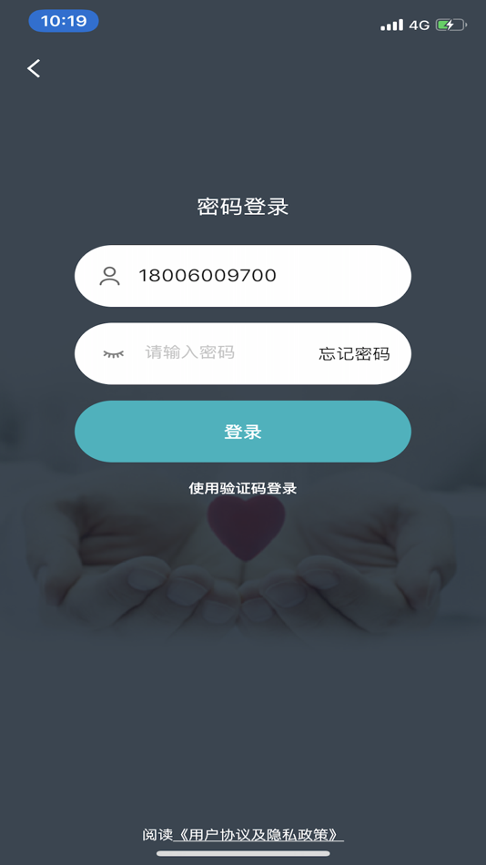 #1. 常一医护端 (iOS) 由: 常州市第一人民医院