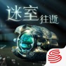 Get 迷室：往逝-The Room: Old Sins官方中文版 for iOS, iPhone, iPad Aso Report