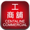 中原工商舖 Centaline Commercial - iPhoneアプリ