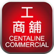 中原工商舖 Centaline Commercial