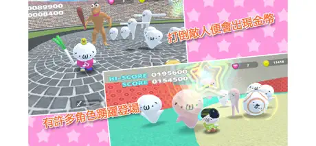 貓馬力歐 Poco
