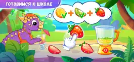 Game screenshot Развивающие игры для детей 3−4 apk