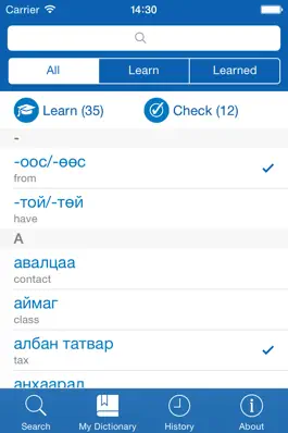 Game screenshot Mongolian−English dictionary hack