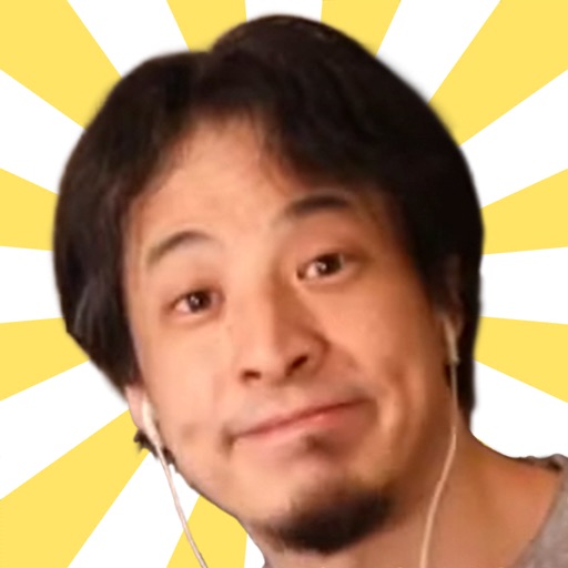 ひろゆきボイスアラーム