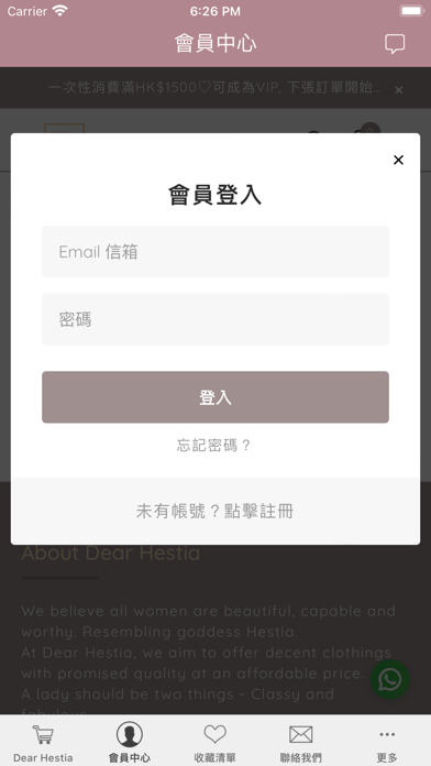 Dear Hestia Screenshot