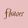 flower 公式メンバーズアプリ icon