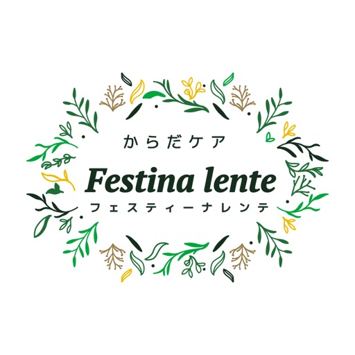 Festina lente icon