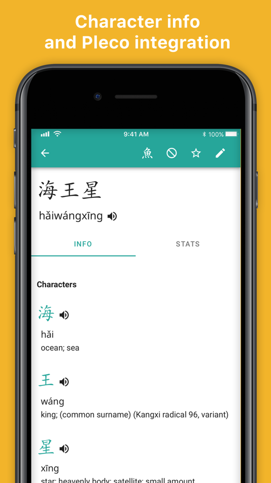 #7. Skritter: Write Chinese (iOS) 由: Inkren, Inc.