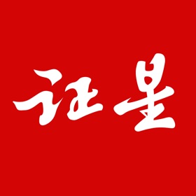 스크린샷 (4) 证星财经