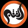 Alfaqma - الفقمه negative reviews, comments