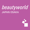 Messe Frankfurt Japan Ltd. - Beautyworld Japan Osaka アートワーク