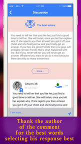 Olymp - Companionship Help screenshot