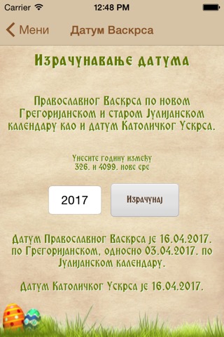 Pravoslavni Kalendar Proのおすすめ画像3